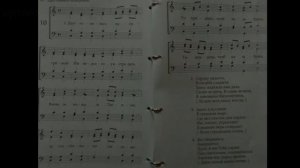 Духовные гимны, N°10.|Кларнет+соло...