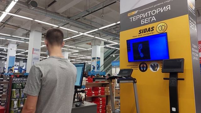 Подбор стелек Sidas с помощью платформы Presscam V4