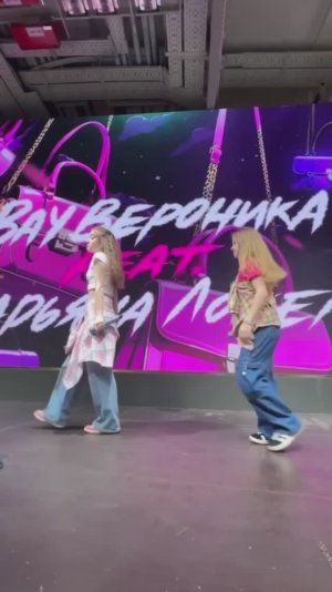 убежала со сцены? 😱