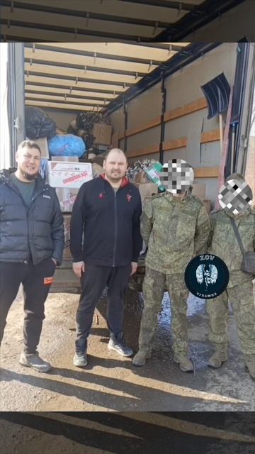 Гуманитарный рейс N39 продолжается, и из-за ленточки уже летят ответные приветы смотреть онлайн