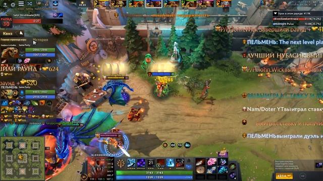 CUSTOM HERO CHAOS BLOODSEEKER~ОКЕАН КРОВИ