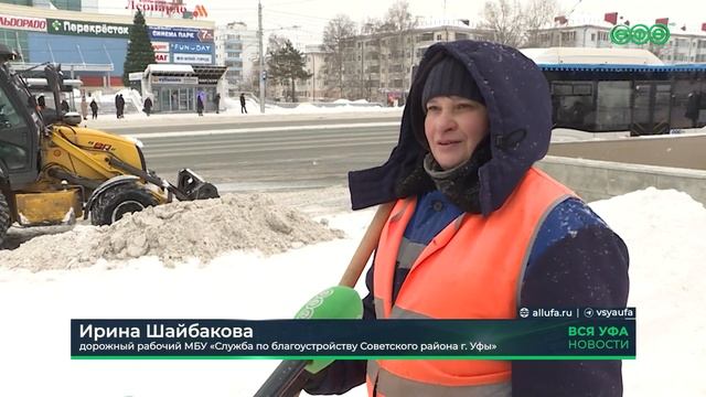 Каждый день на уборку снега в Уфе выходят более тысячи рабочих смотреть онлайн
