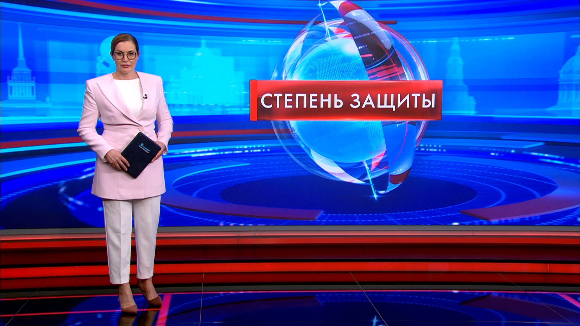 Степень защиты 5 марта