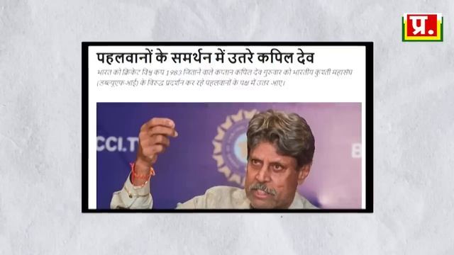 WHY INDIA FAIL? Truth Of Panauti | Analysis by Pragya смотреть онлайн