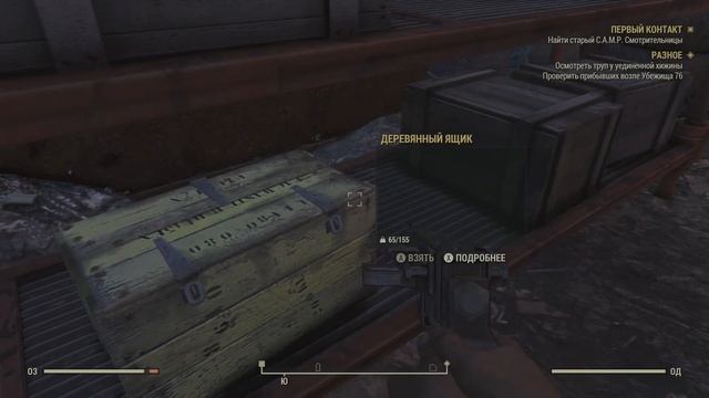 Fallout 76 gameplay in 60 fps / Xbox Series X FPS boost смотреть онлайн
