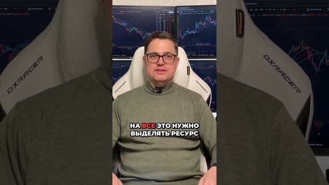 У кого точно ничего не получится на бирже? #ТрейдингСоветы #Организация смотреть онлайн