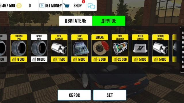 как сделать дрифт Сильвию в Car parking multiplayer смотреть онлайн