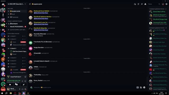 Конец GTA 5 RP. смотреть онлайн