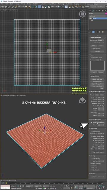 Надуваем подушку за 1 минуту 💨 #3dsmax #3dmodeling #3dtutorial #3dmax #3d #школа3dmax #визуализация смотреть онлайн