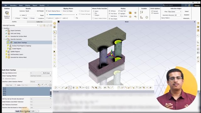 How to Perform Share Topology in Ansys Fluent, Part 2: Interface Connect Method – Lesson 5 смотреть онлайн