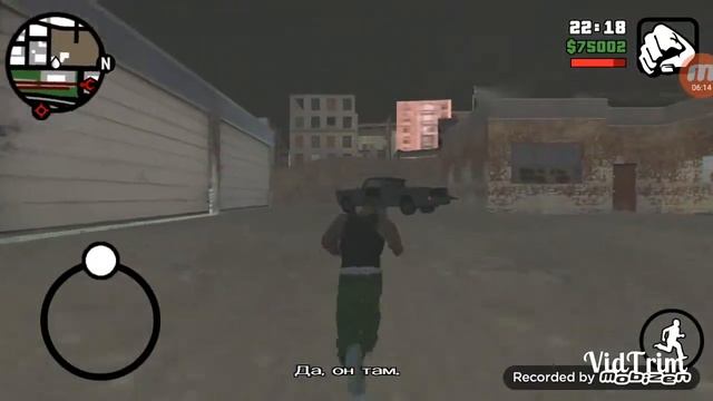 Прохождение игры GTA San Andreas #12 смотреть онлайн