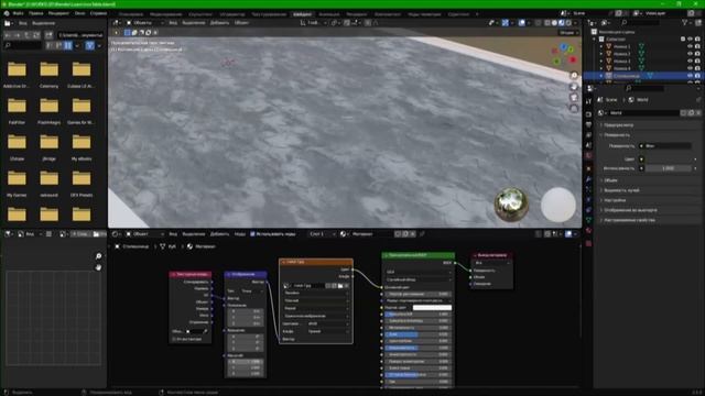 Speedmodeling в Blender (стол и освещение) смотреть онлайн