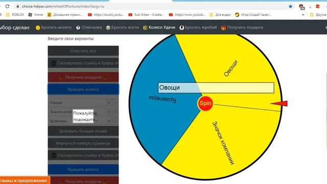 БИТВА Художников!!!#1 смотреть онлайн