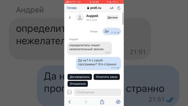 Активация кешбека в сервисе Zozi смотреть онлайн