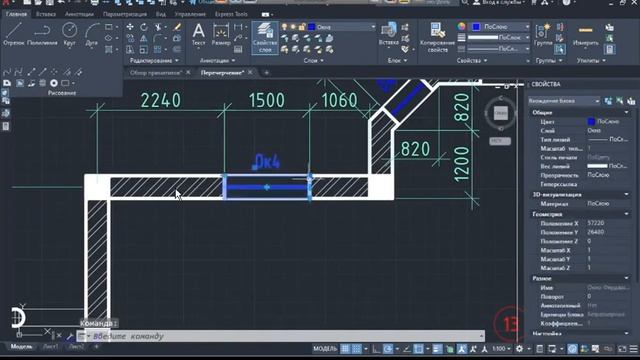 2.11 Autocad 2022 Облако,Маскировка,Область_ смотреть онлайн