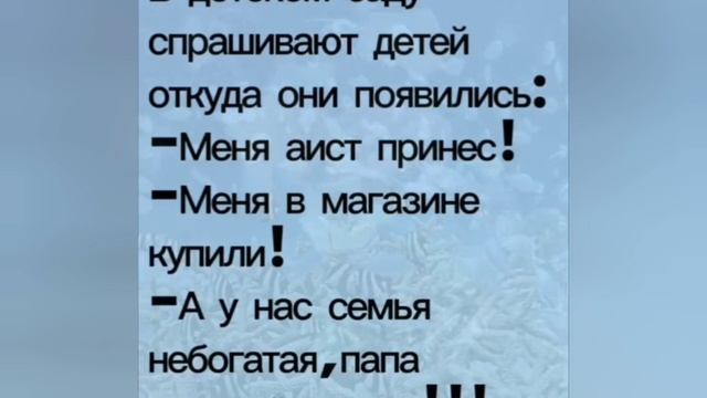 Немного юмора. 😅 смотреть онлайн