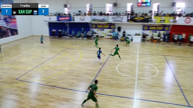 Турнир ХАН CUP 2023 1/2 ФИНАЛ QAMYSKOL - JIGER смотреть онлайн