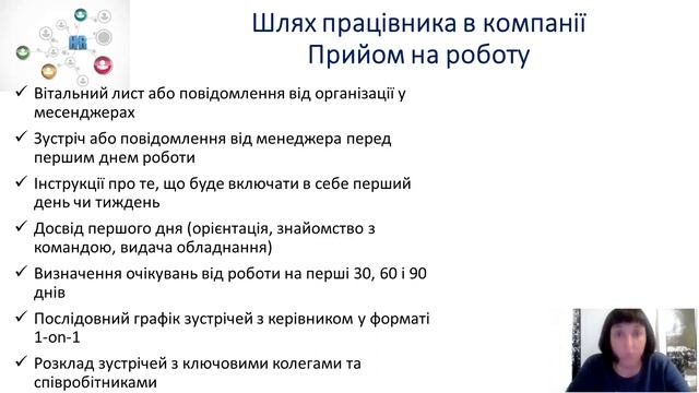 Життєвий цикл працівника смотреть онлайн