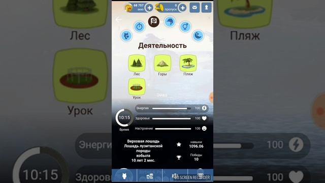Новые жеребятки #6 ||| ЛОWАДИ LEN смотреть онлайн