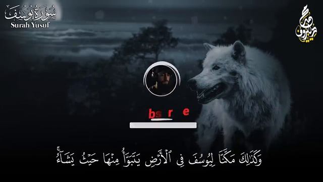 Surah Yusuf (سورة يوسف) - محمد ديبيروف | Muhammad Dibirov смотреть онлайн