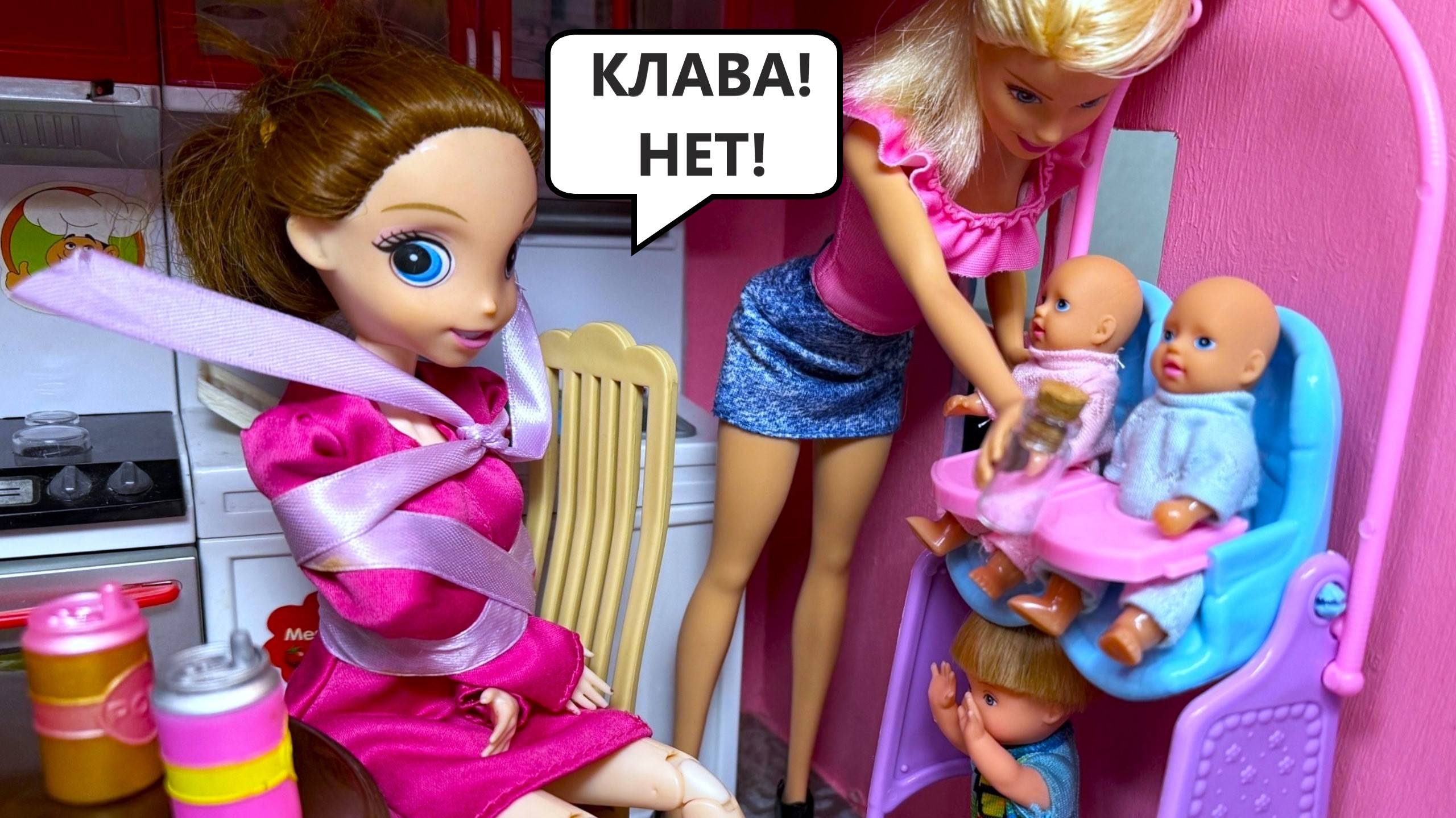 ПЛОХОЙ СЮРПРИЗ ОТ НЯНИ РОБОТА😈 Катя и Макс веселая семейка! Куклы Барби и ЛОЛ истории ДАРИНЕЛКА ТВ смотреть онлайн