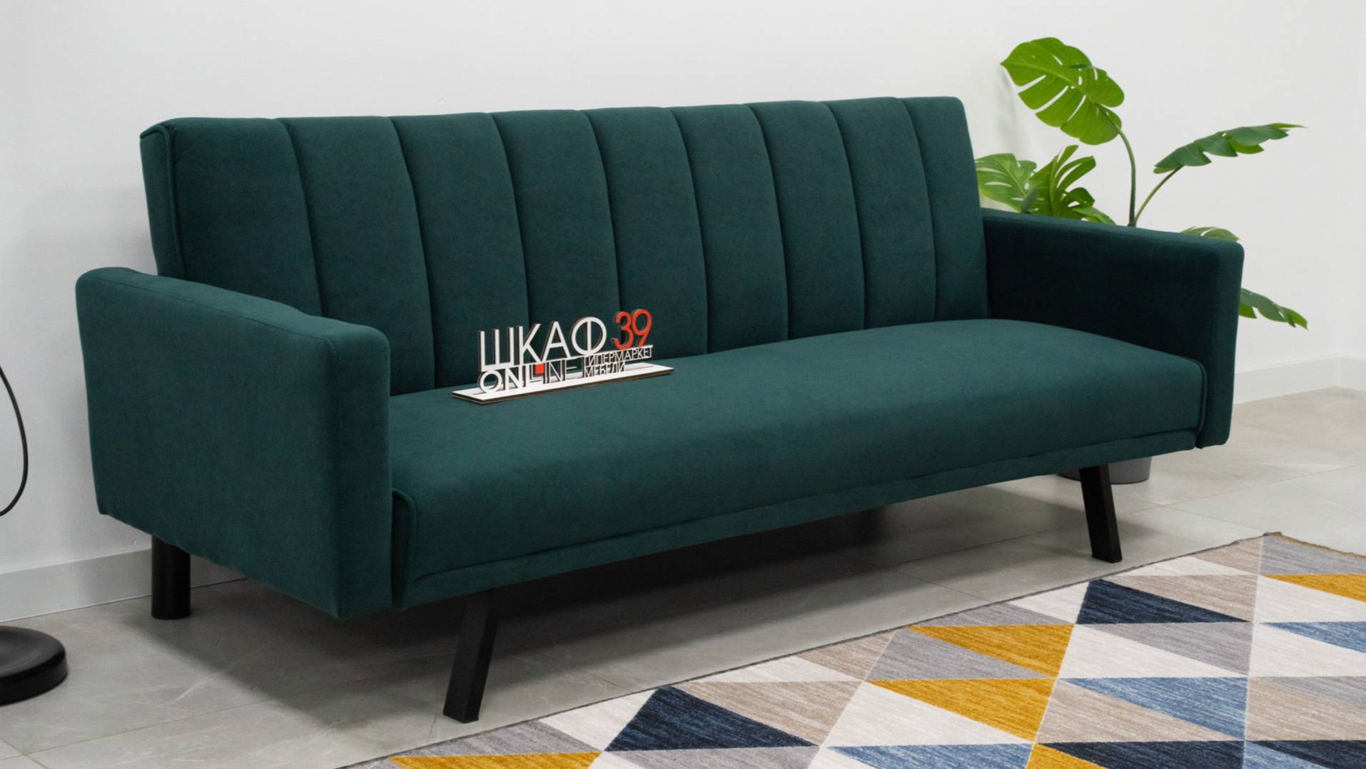 ARMANDO Диван прямой Тёмно-зелёный (Польша) смотреть онлайн