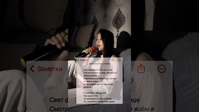 Колыбельная - Rauf&Faik (Saba Cover) смотреть онлайн