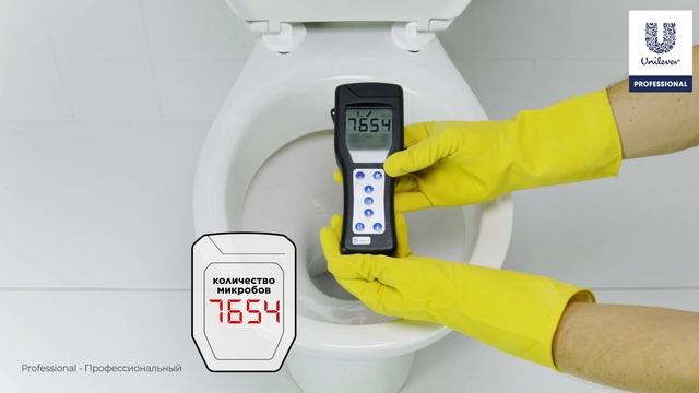 Как избавиться от микробов в туалете - Domestos Professional смотреть онлайн