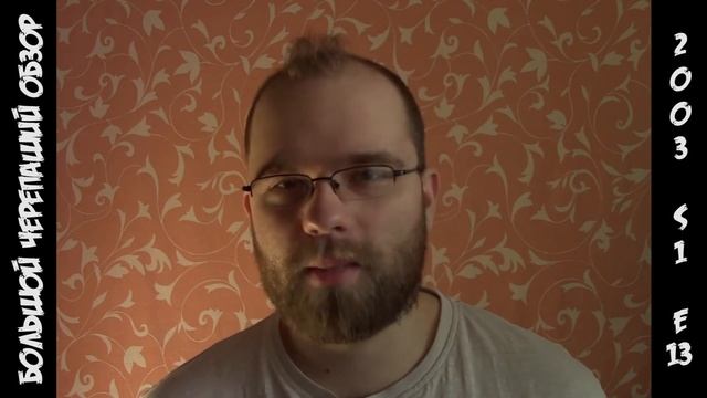 Большой черепаший обзор - «Байки подземелья, часть 1» (2003 - s1 e13) смотреть онлайн
