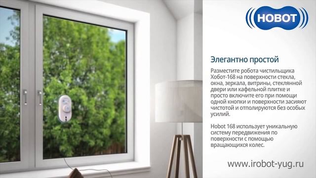 Обзор Hobot-168