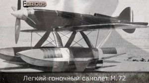 Только История: Соколы Муссолини