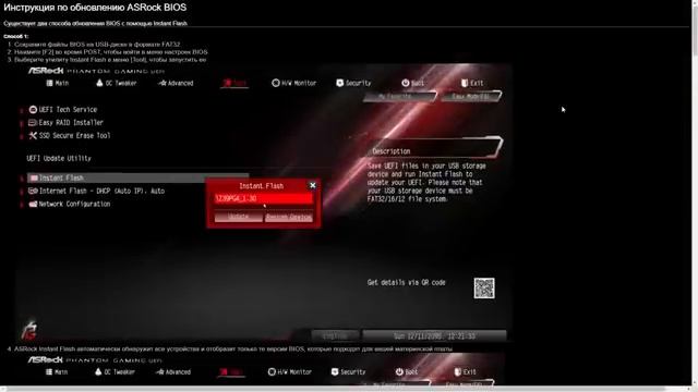 НАСТРОЙКА ПК ПОСЛЕ СБОРКИ _ ОПТИМИЗАЦИЯ WINDOWS 10 смотреть онлайн