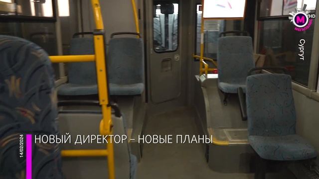 Мегаполис - Новый график работы - Сургут смотреть онлайн
