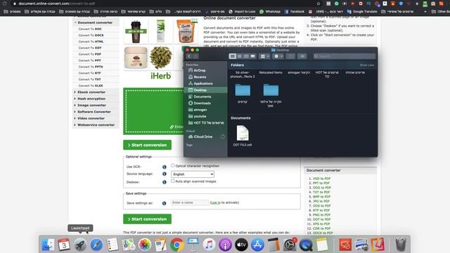 how to convert odt document to pdf смотреть онлайн