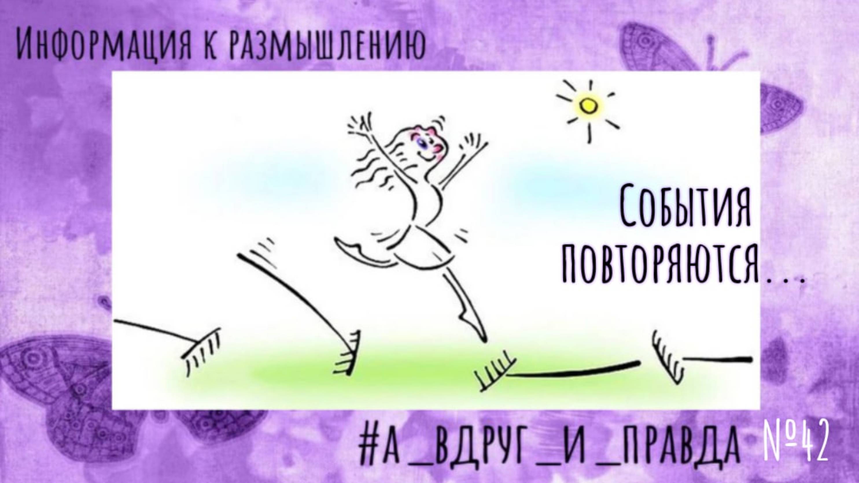 Повторяющиеся симптомы смотреть онлайн