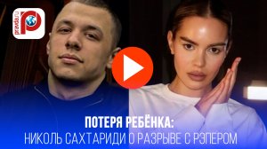 Трагедия экс-возлюбленной Macan: выкидыш после конфликта – рэпер бросил в беде!