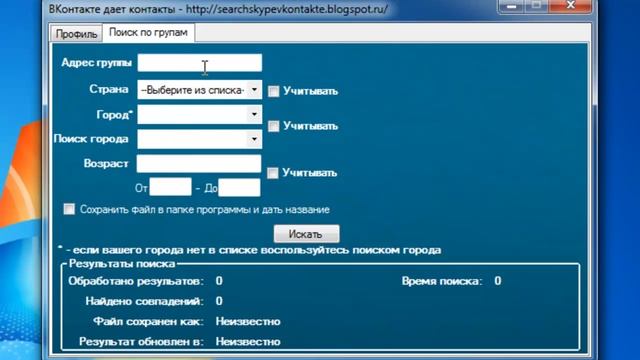 вк рабочая. смотреть онлайн