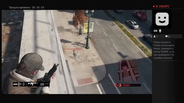 Watch Dogs: Свободный сетевой режим-Парковка смотреть онлайн