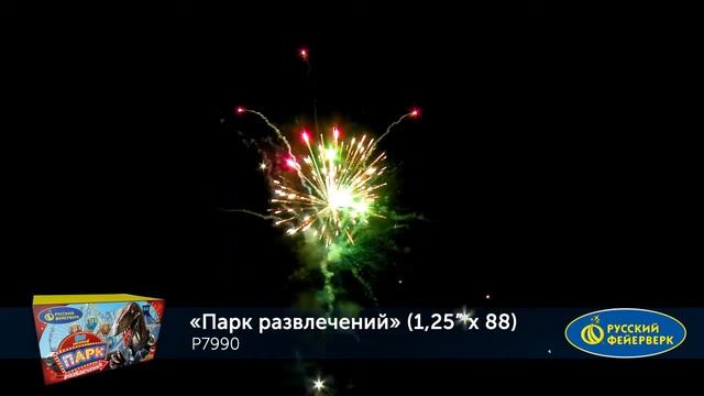 P7990 смотреть онлайн