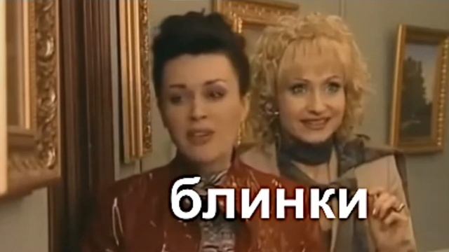 BLACKPINK RUSSIAN CRACK #33 смотреть онлайн