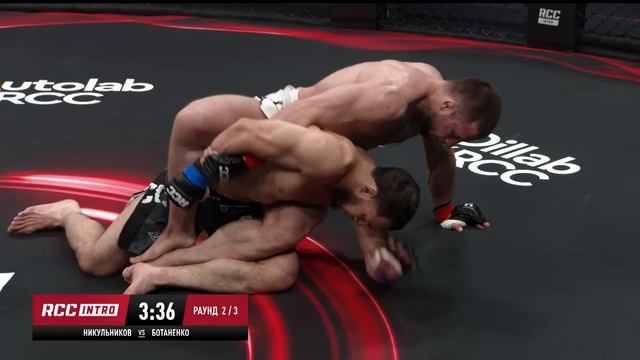 Дмитрий Никульников vs Александр Ботаненко | RCC Intro 35 смотреть онлайн