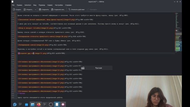 отчет лаб 2 смотреть онлайн