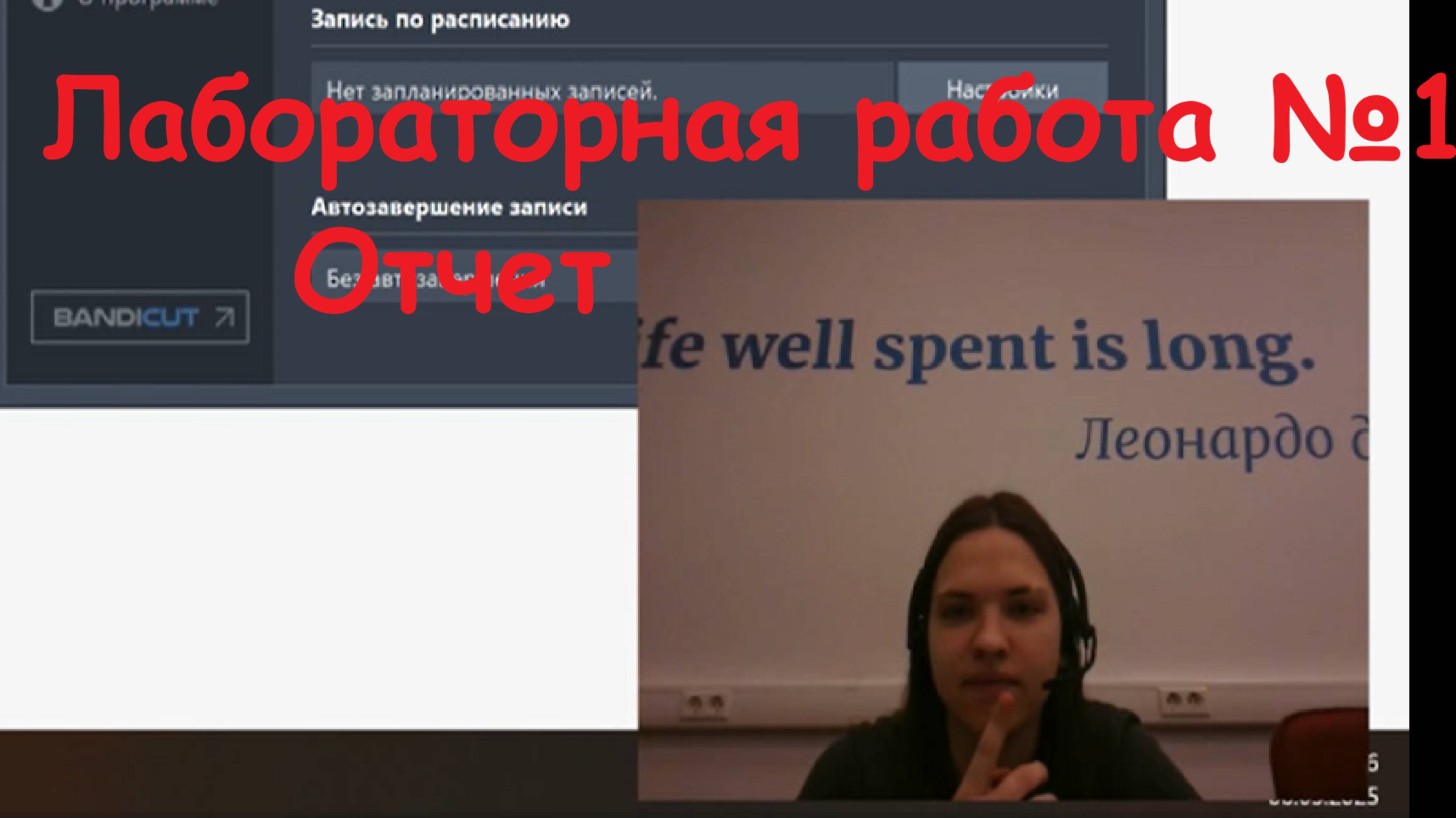 lab1-report_vvazarcova смотреть онлайн