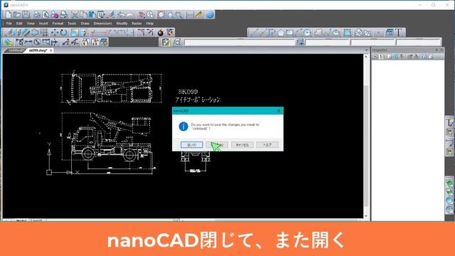 nanoCAD toolbarの整理（Reset）dxfに変換Jww用 смотреть онлайн