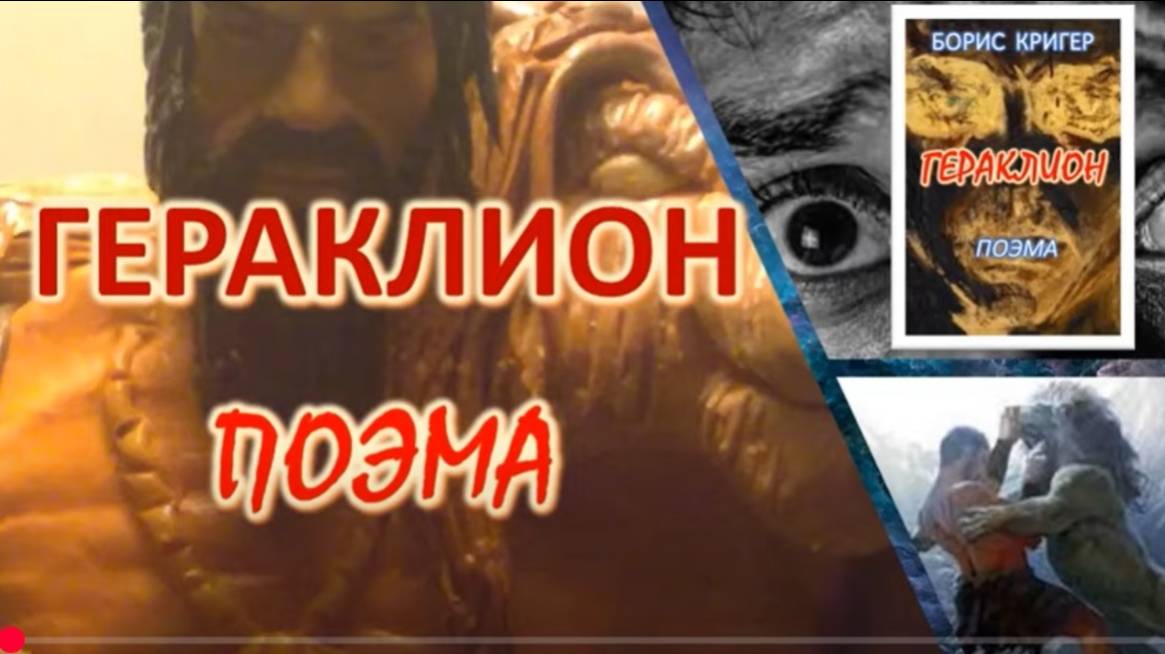 Весьма Актуально. Гераклион. Борис Кригер. Исполняет Александр Бугаевский. смотреть онлайн