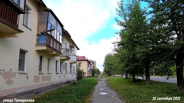 #102 НИЖНИЙ ТАГИЛ улица Тимирязева смотреть онлайн