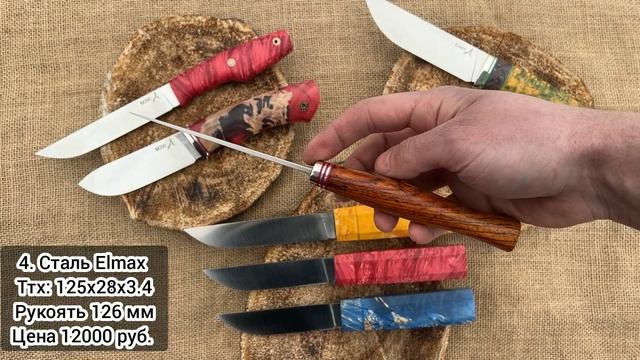 НОЖИ ИЗ ПОРОШКОВЫХ СТАЛЕЙ В НАЛИЧИИ. смотреть онлайн