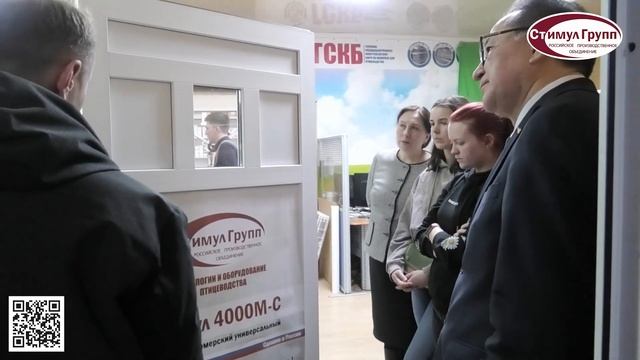 Главный офис компании 