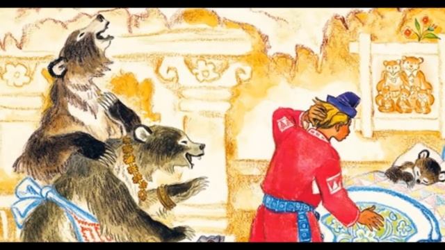 Аудиосказка про Иванушку дурачка для детей Максим Горький Необычно веселая история Слушать онлайн смотреть онлайн