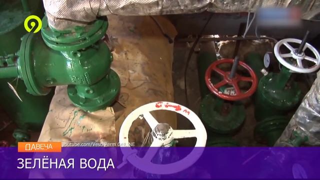 Испытание труб уранином смотреть онлайн